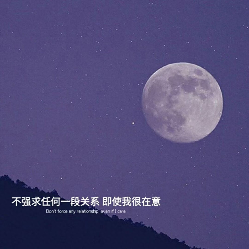 文案 | 本来就是要遗忘的,倒不如早点遗忘