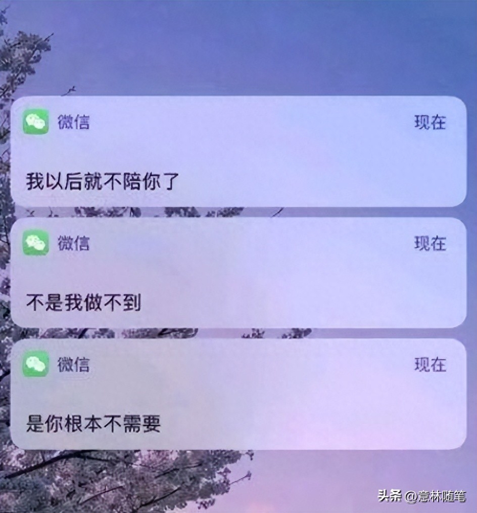 14句真相文案:每一个“突然”都不是偶然