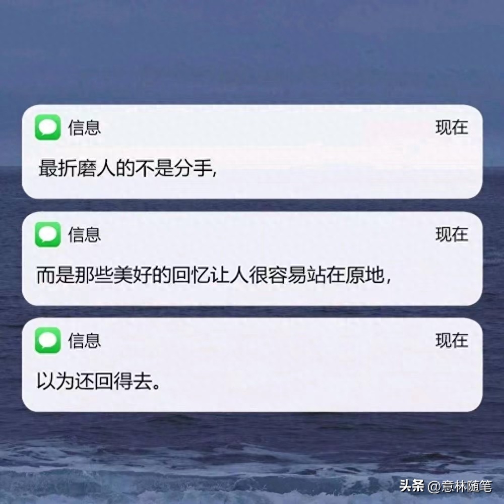 14句真相文案:每一个“突然”都不是偶然