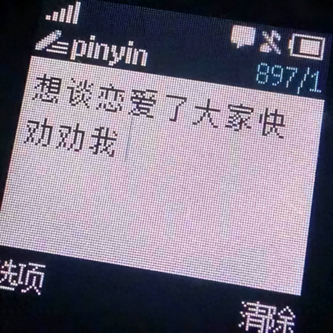 一针见血很飒的文案