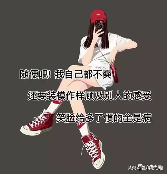 表达女人最好的状态文案（适合中年少女发圈的文案）