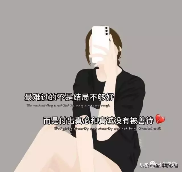 表达女人最好的状态文案（适合中年少女发圈的文案）