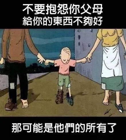 三观超正的励志正能量文案