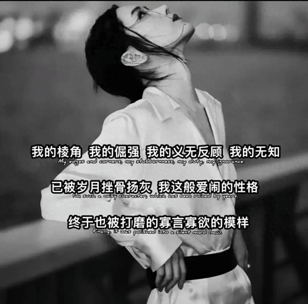 清醒文案｜没有委屈，就没有成长