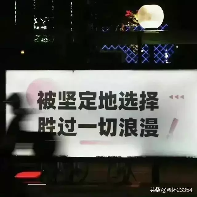 心动文案|被人规划在未来里才是顶级的浪漫