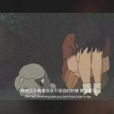 遗憾文案 | 我选择了一错再错