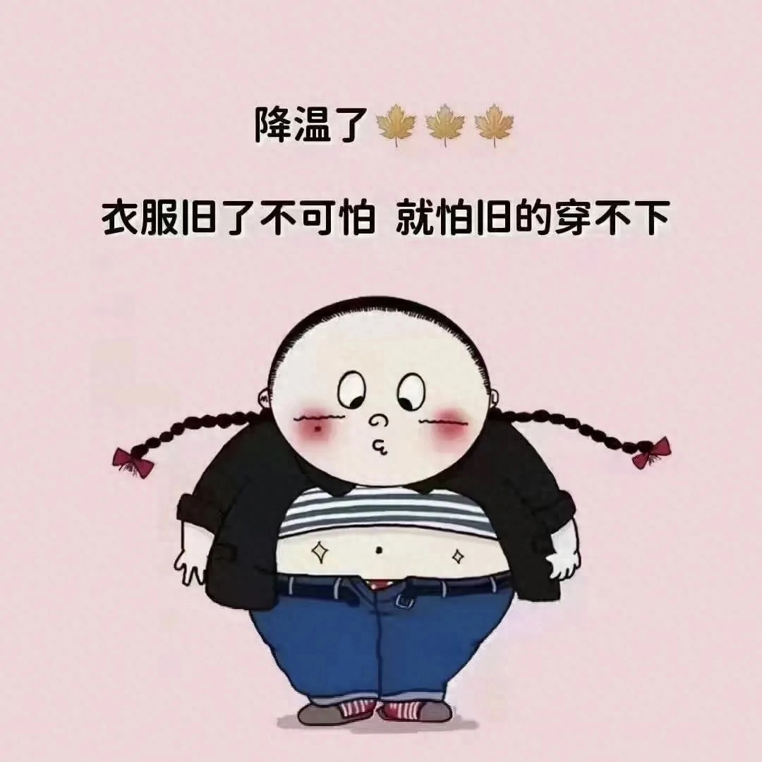 文案|发朋友圈秒赞的有趣文案