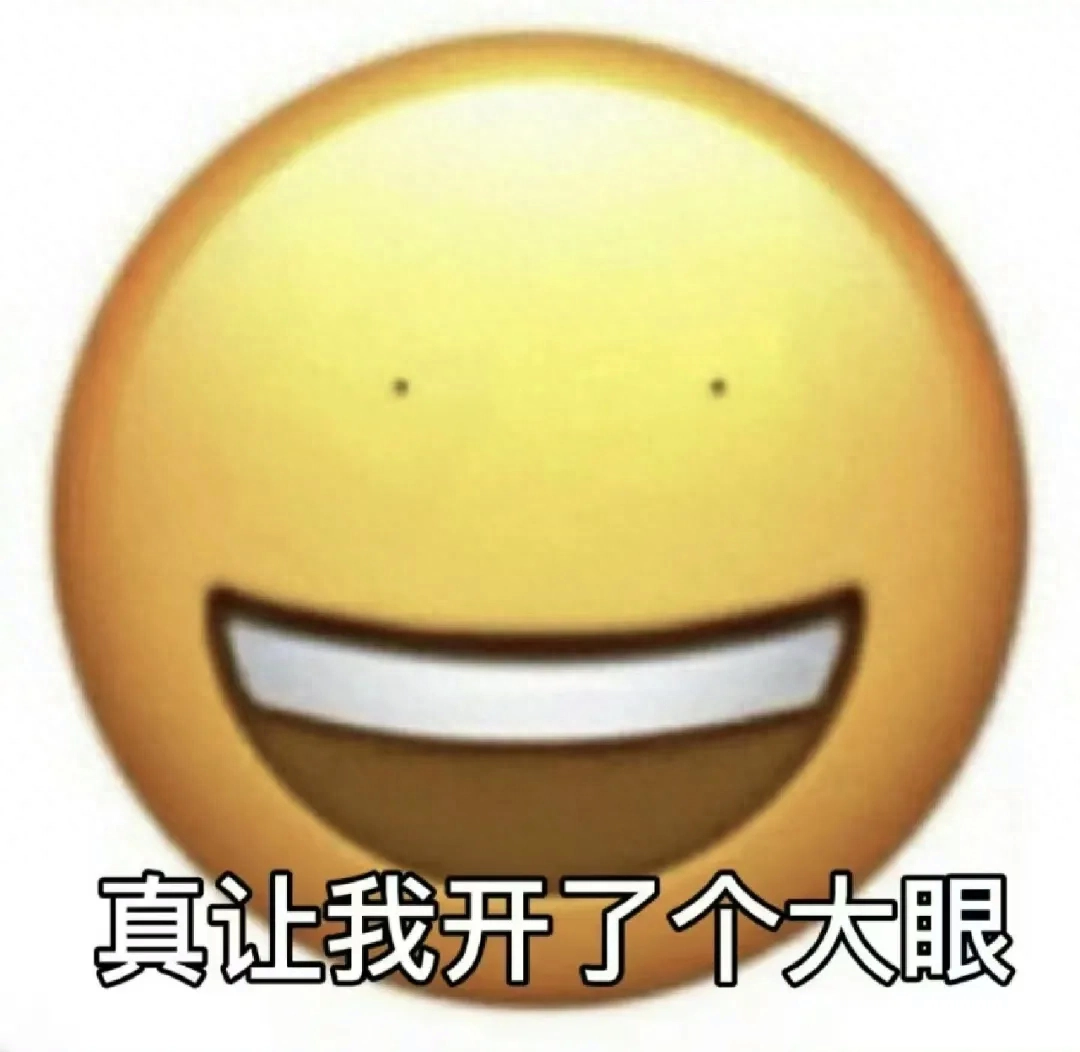 文案|很皮很欠揍的短句