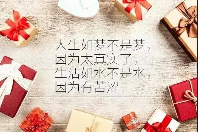 很火的文案——当你什么都经历了，你才发现