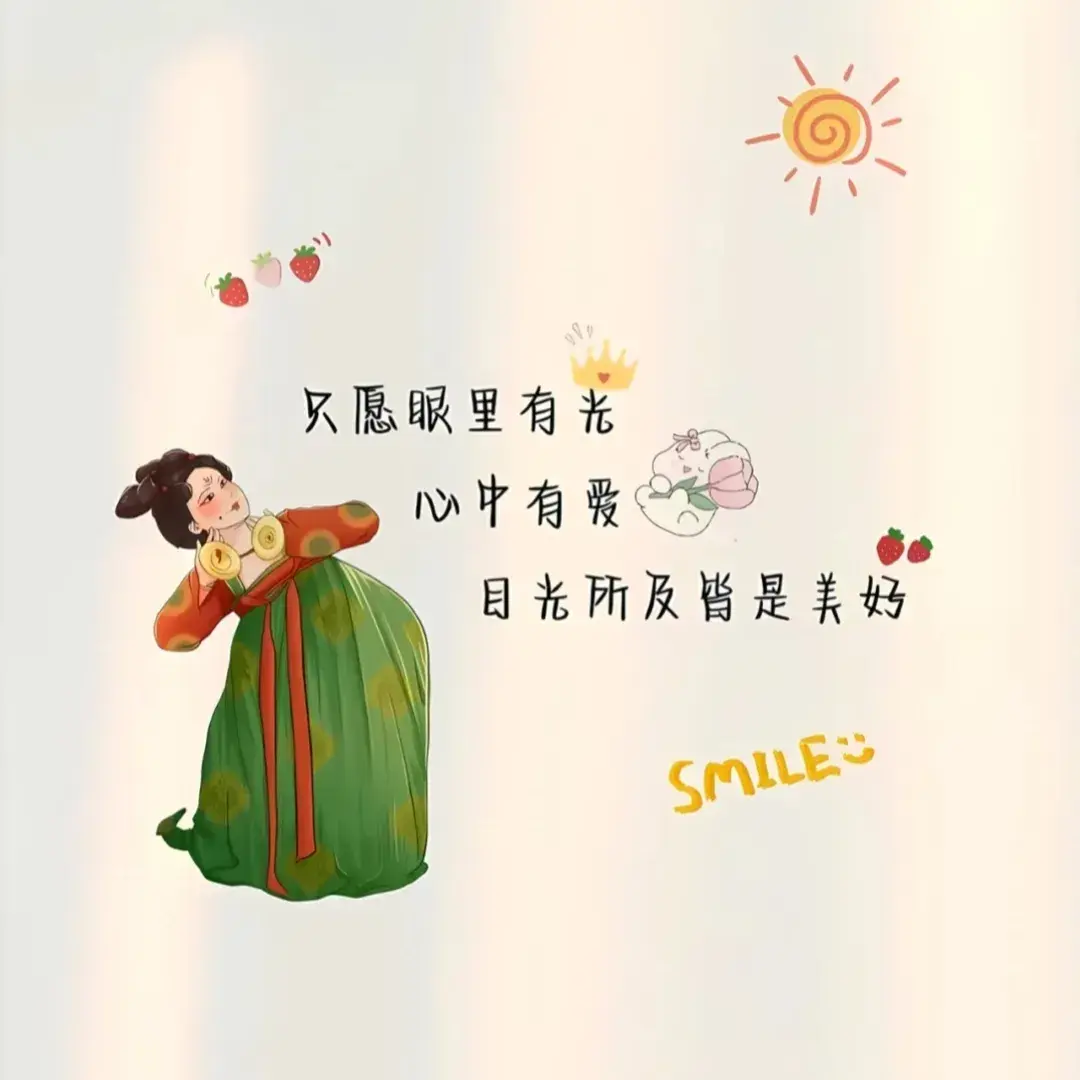 文案｜发朋友圈的小众治愈短句